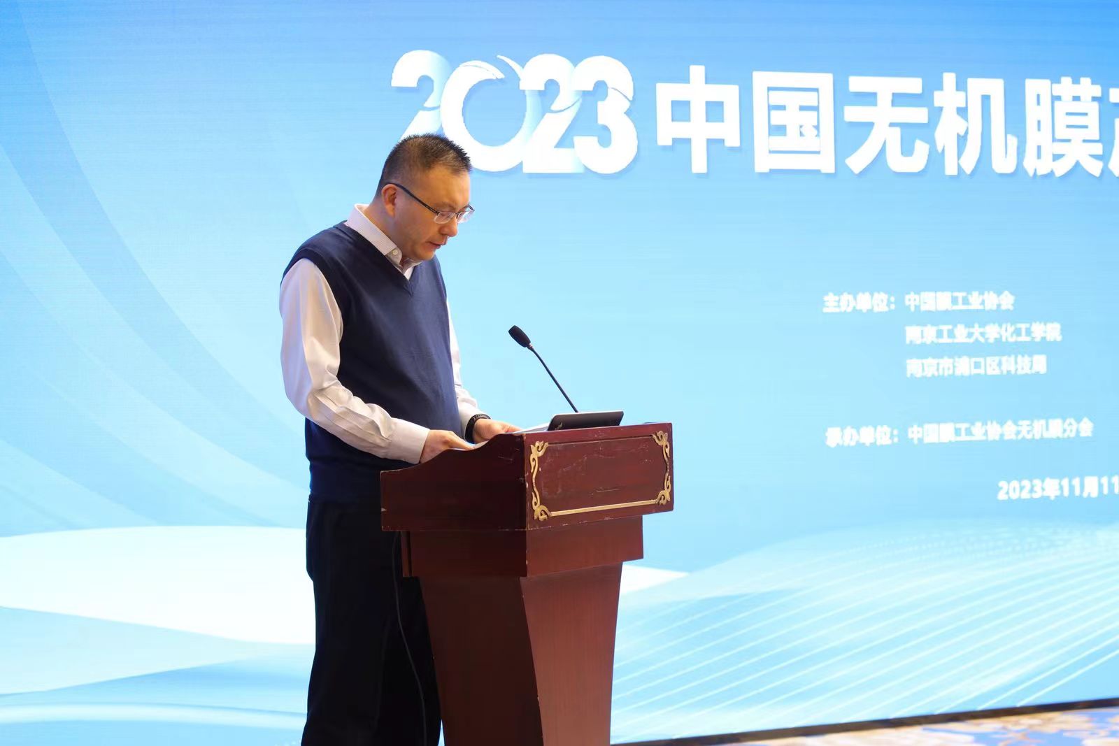 1699863857377991.jpg 微信图片_20231113162303.jpg