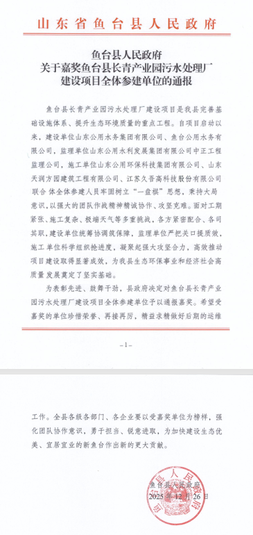 微信图片_2026-02-09_135452_559.png